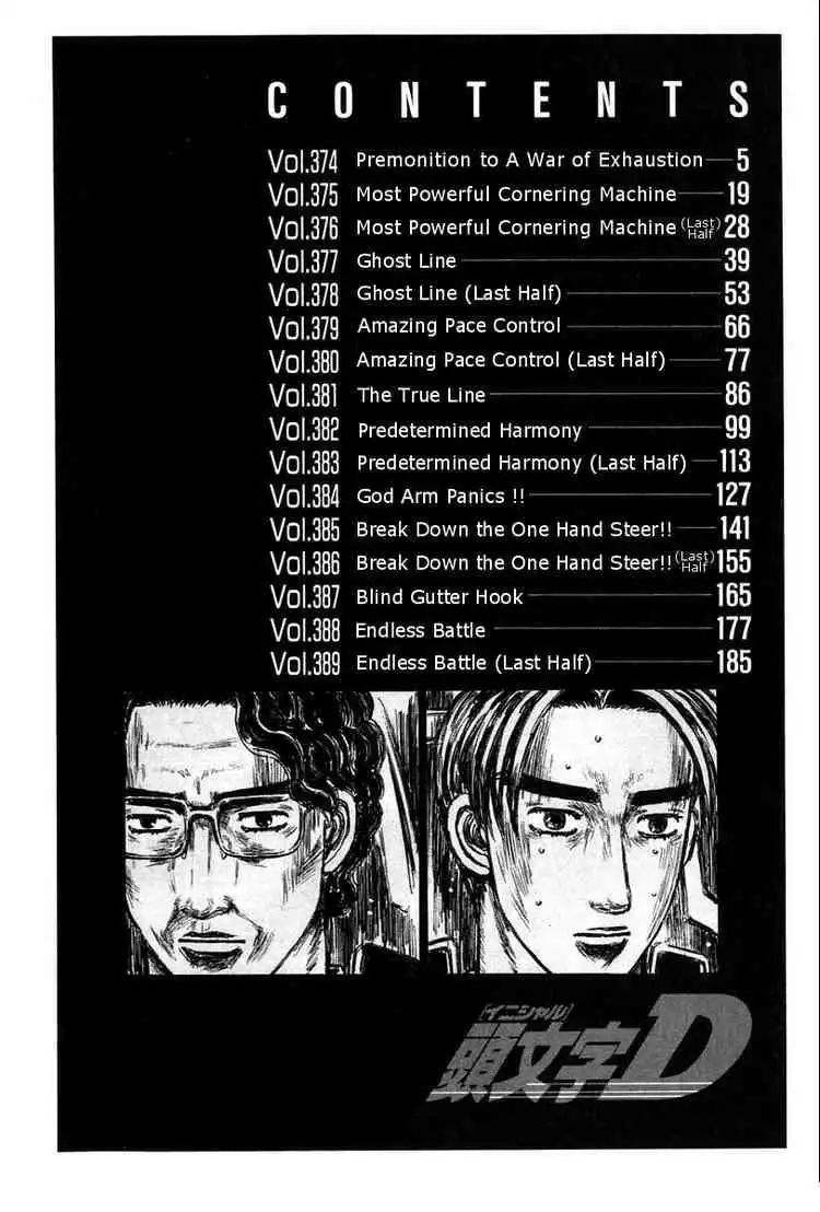 Initial D Chapter 374 4